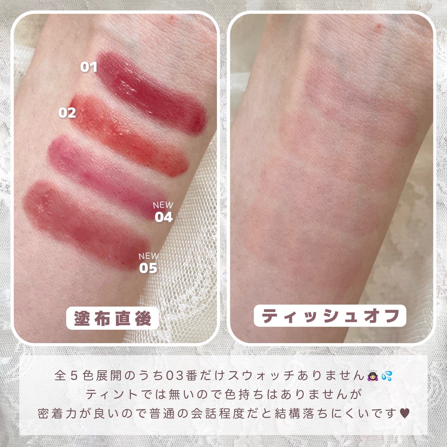 ウォンジョンヨ フォンダンリップ/Wonjungyo/口紅を使ったクチコミ(7枚目)