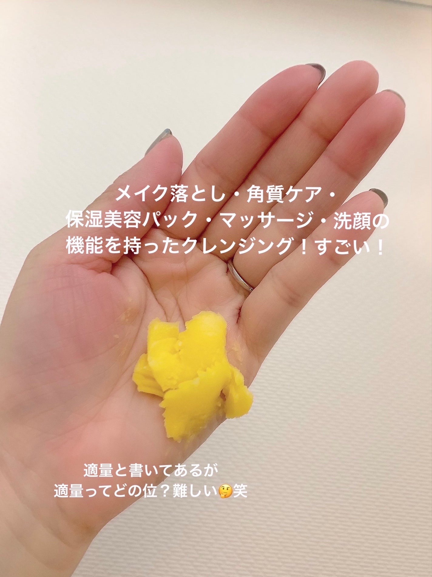 クレンジングバームV/CLAYGE/クレンジングバームを使ったクチコミ(3枚目)