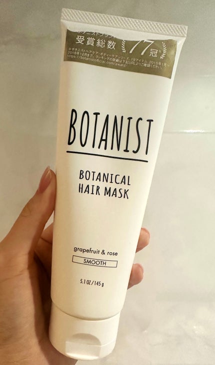 ボタニカルヘアマスク(スムース)/BOTANIST/ヘアマスク・ヘアパックを使ったクチコミ(1枚目)