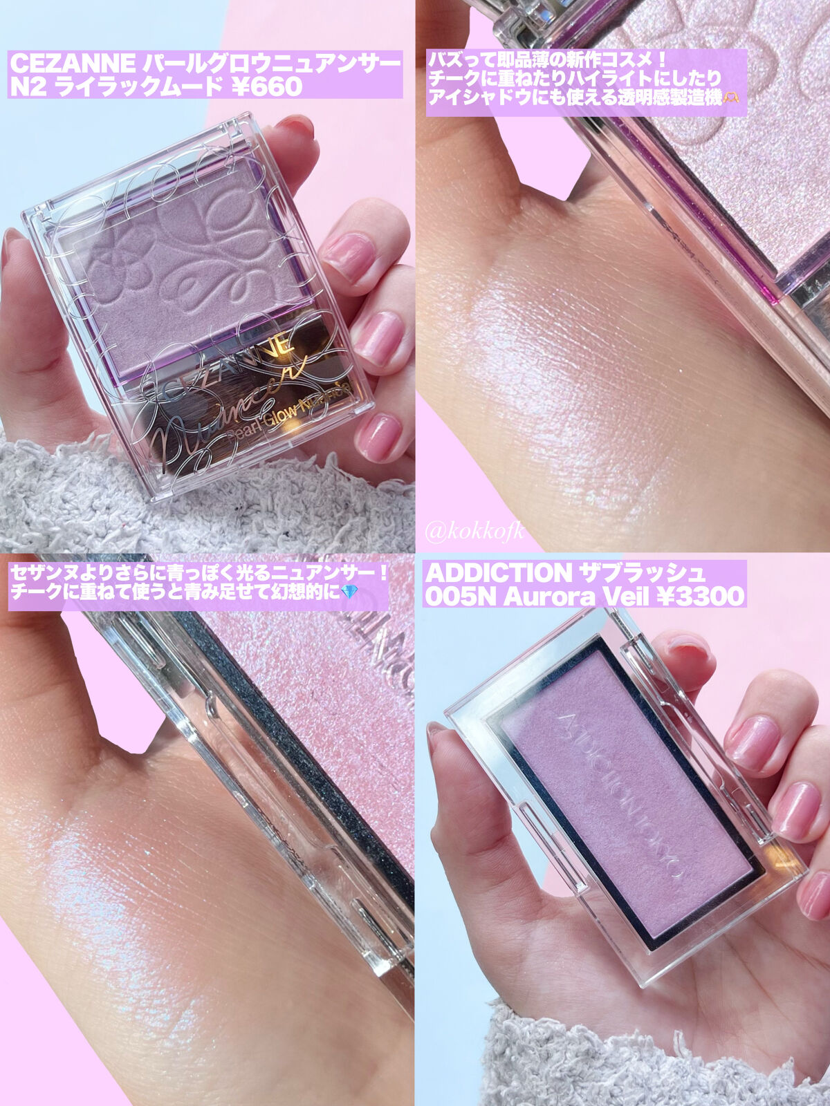 シャドーカスタマイズ (フローティング)/MAJOLICA MAJORCA/単色アイシャドウを使ったクチコミ（2枚目）