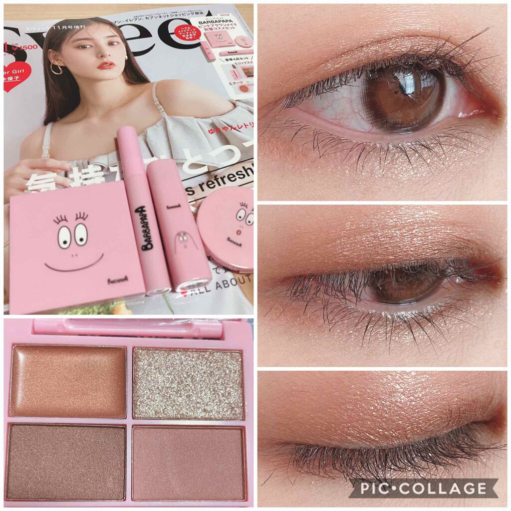 Sweet 2020年11月増刊号/Sweet(スウィート)/雑誌を使ったクチコミ(1枚目)