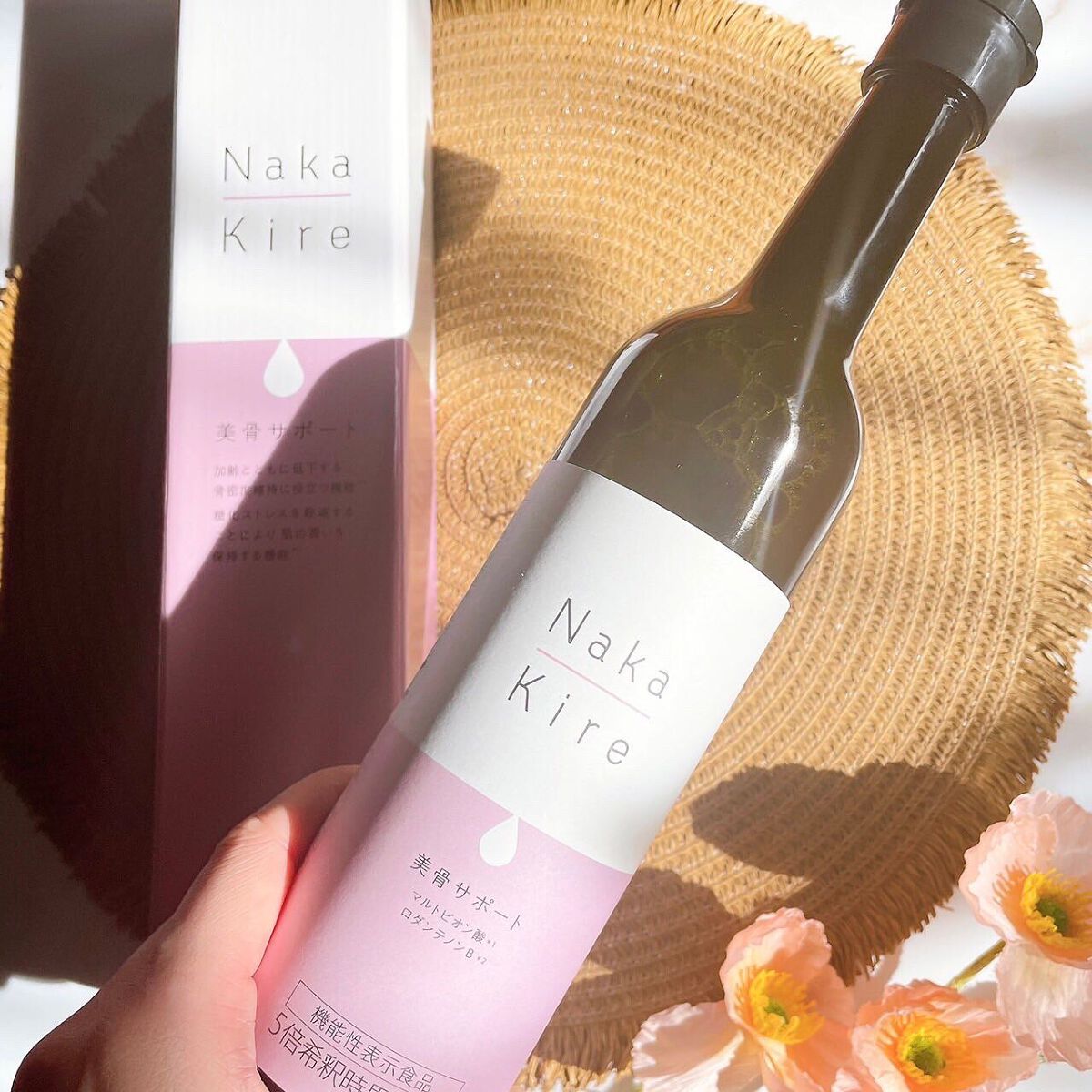 Naka-Kire 美骨サポート/ワダカルシウム/美容ドリンクを使ったクチコミ（3枚目）