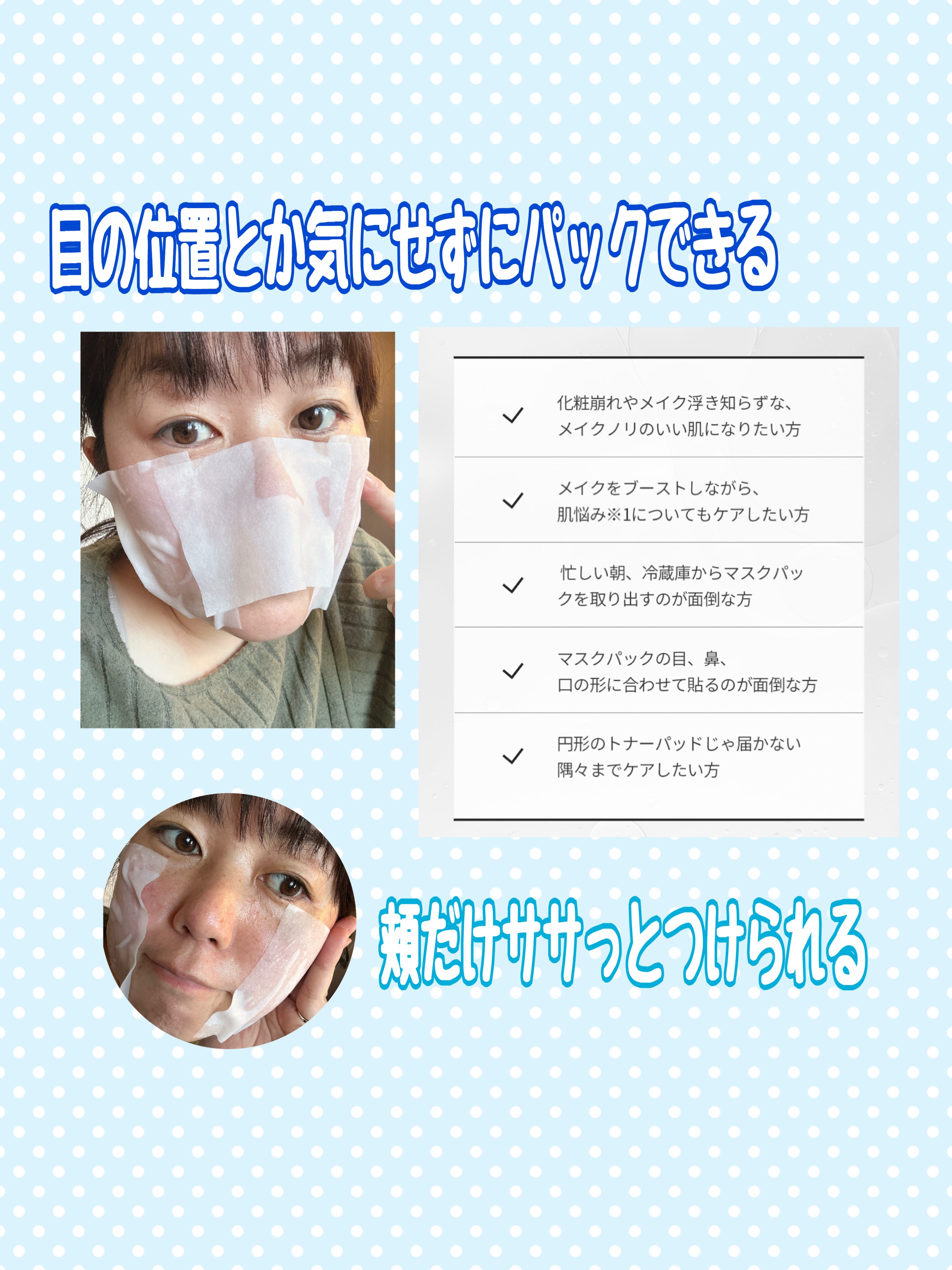 マイルドスキンパック/VT/シートマスク・パックを使ったクチコミ（3枚目）