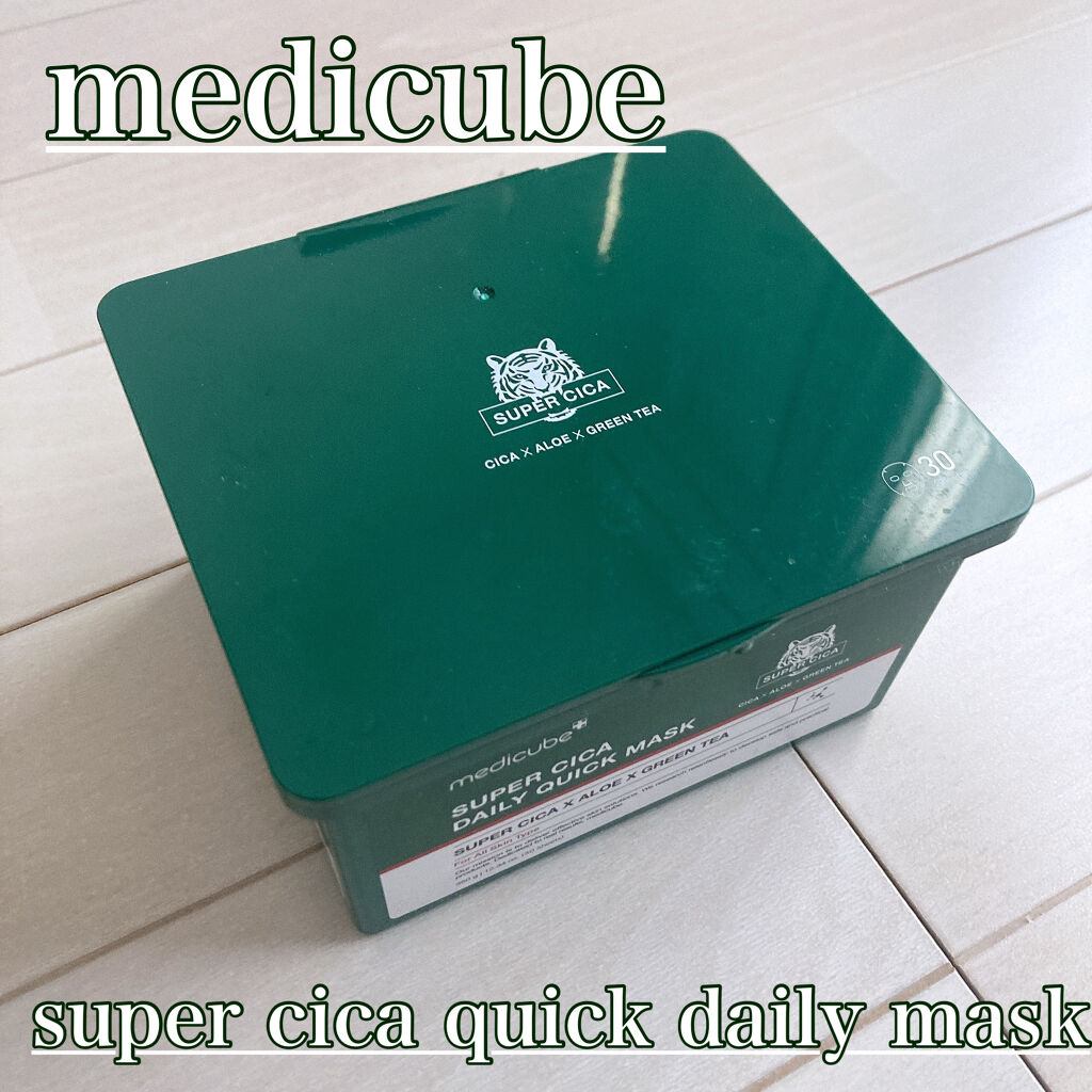 スーパーシカクイックマスクパック/MEDICUBE/シートマスク・パックを使ったクチコミ（2枚目）