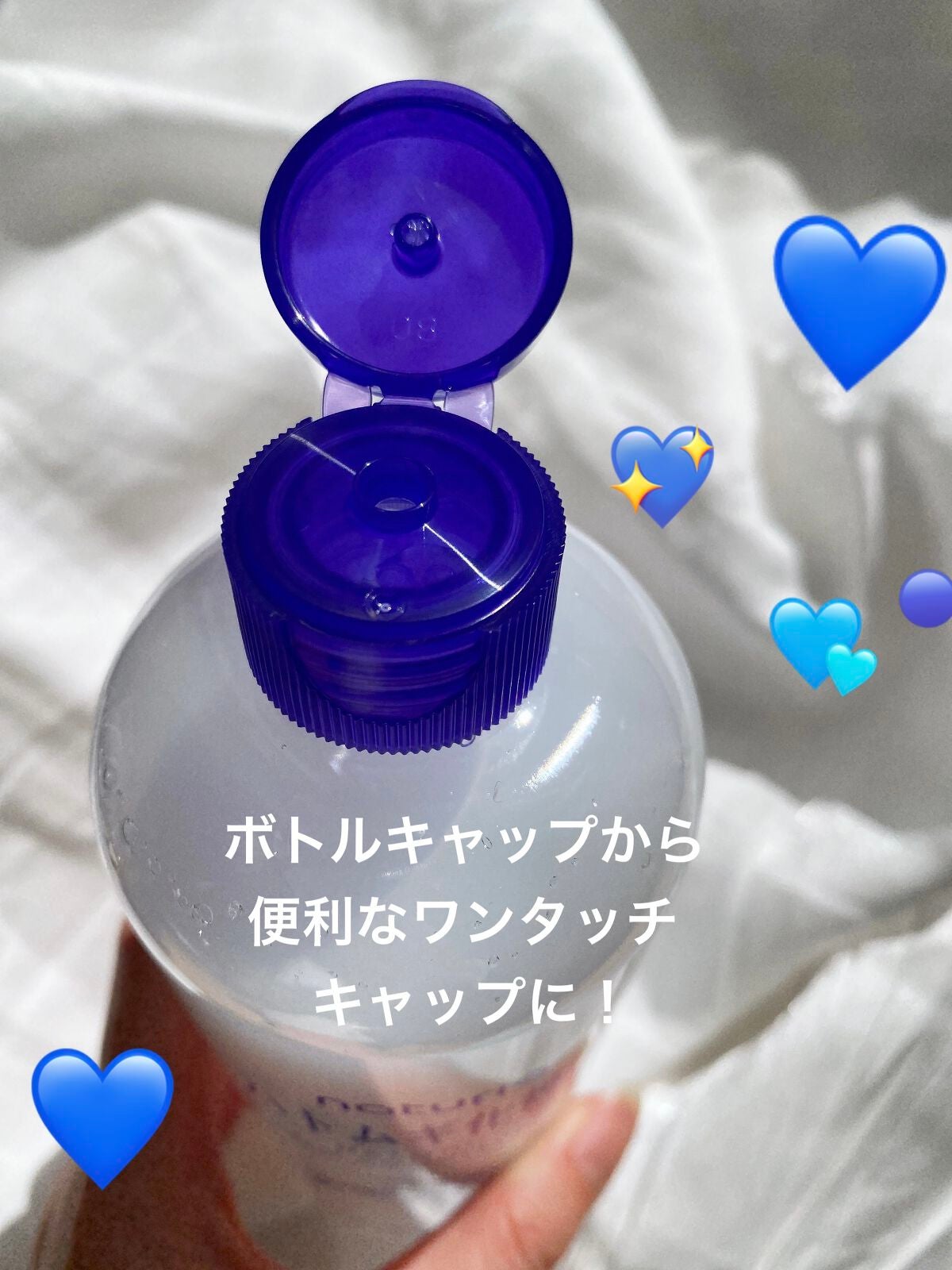 ハトムギ化粧水(ナチュリエ スキンコンディショナー R )/ナチュリエ/化粧水を使ったクチコミ(2枚目)