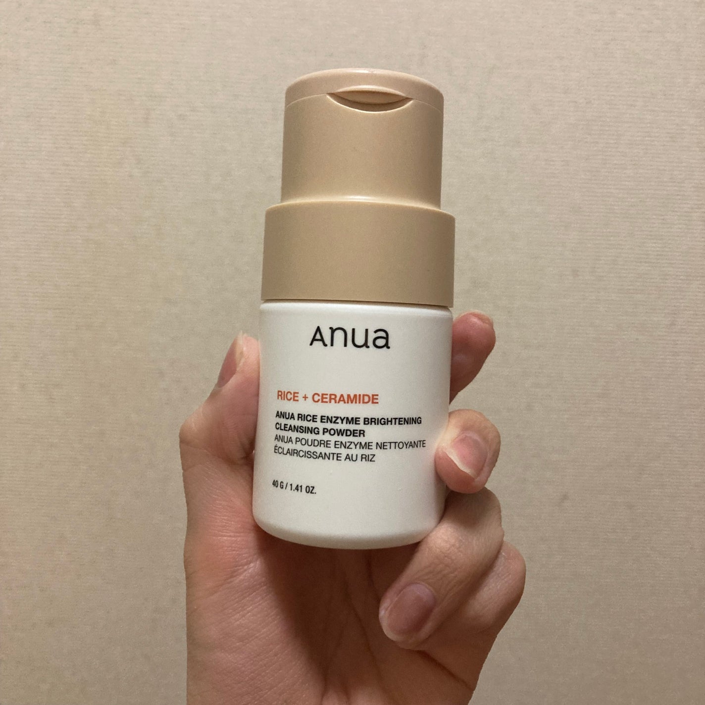 ライス ブライトニング酵素洗顔パウダー/Anua/洗顔パウダーを使ったクチコミ(1枚目)