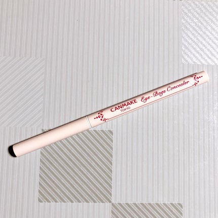 アイバッグコンシーラー/キャンメイク/ペンシルコンシーラーを使ったクチコミ(9枚目)