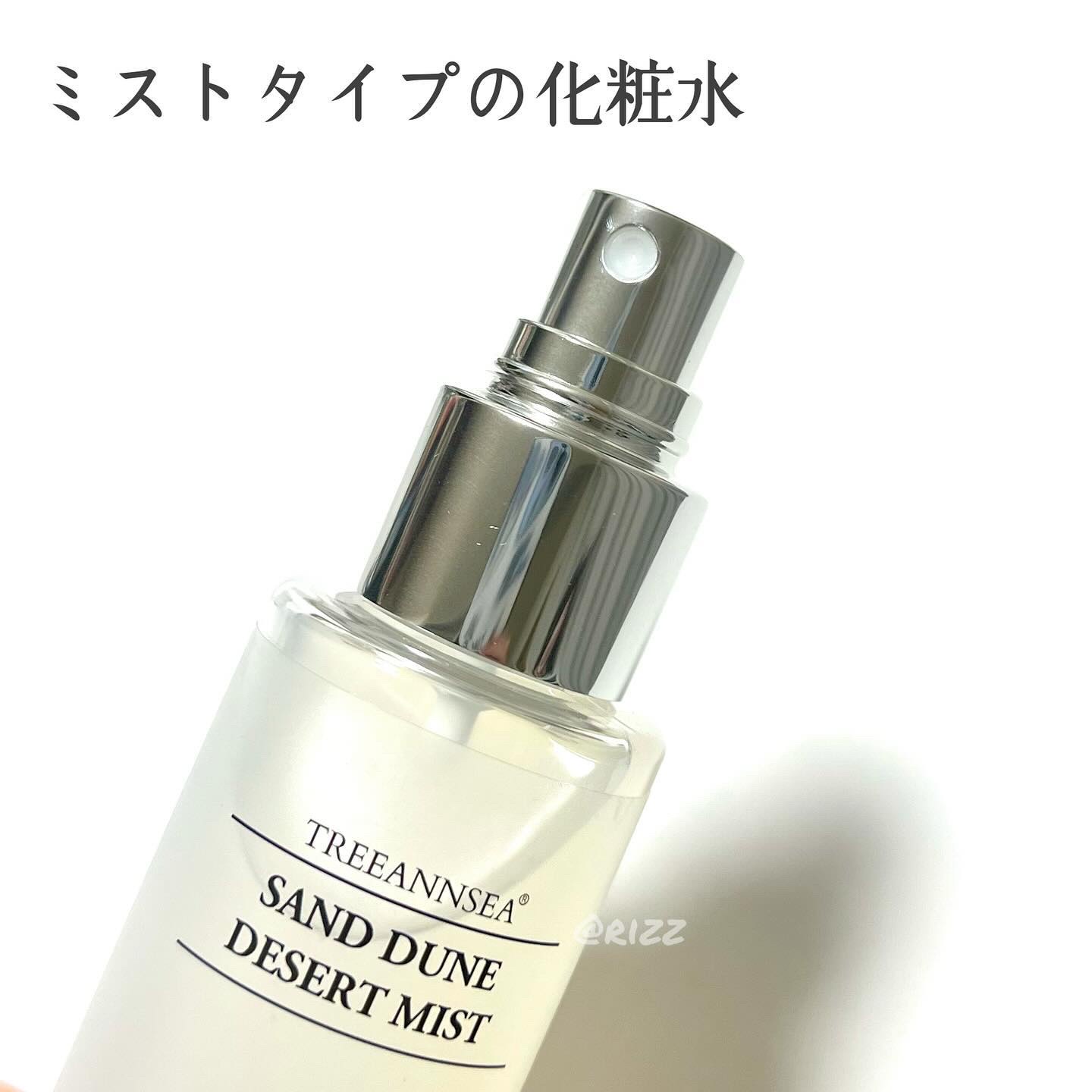 アガベ カクタス デザート アンプル/ツリーアンシー/美容液を使ったクチコミ（2枚目）