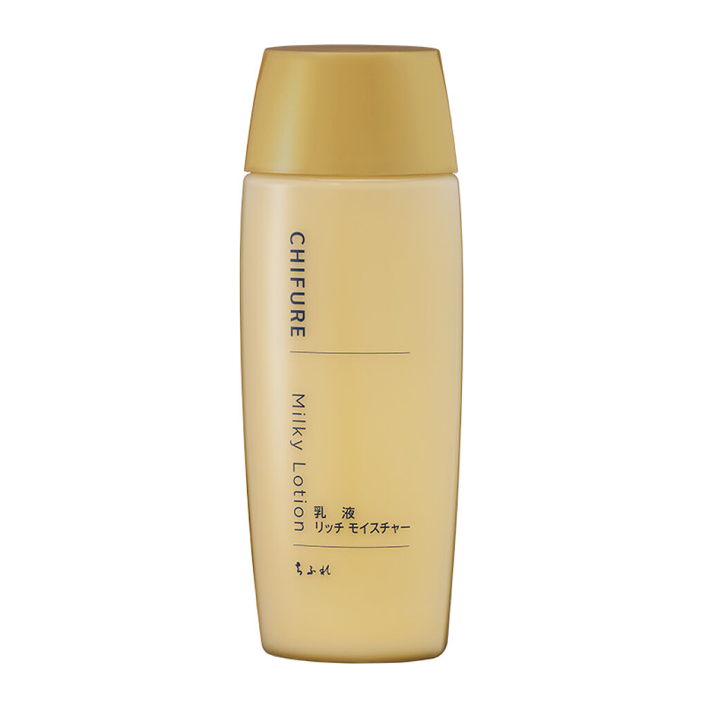 試してみた】ちふれ 乳液 しっとりタイプの効果・肌質別の口コミ