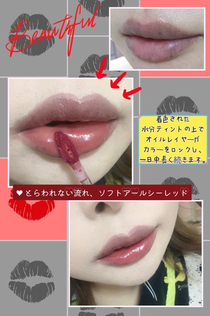 ノンセクショングローリーティント/EQUMAL/リップティントを使ったクチコミ(4枚目)