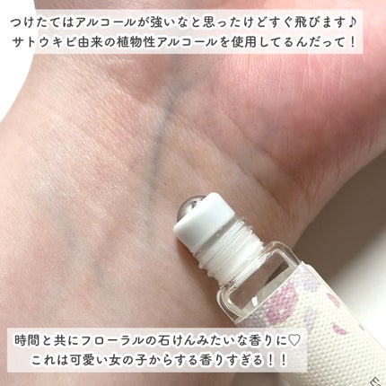 メイクミーハッピー オードトワレ SWEET MOMENT/キャンメイク/香水(レディース)を使ったクチコミ(4枚目)