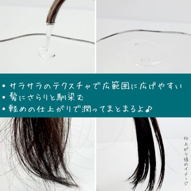 アミノレスキュー ワン アミノレスキュー トリートメントヘアオイルのクチコミ「軽めの仕上がりなのにしっとり潤うヘアオイル✨

✼••┈┈••✼••┈┈••✼••┈┈••✼•.....」（3枚目）