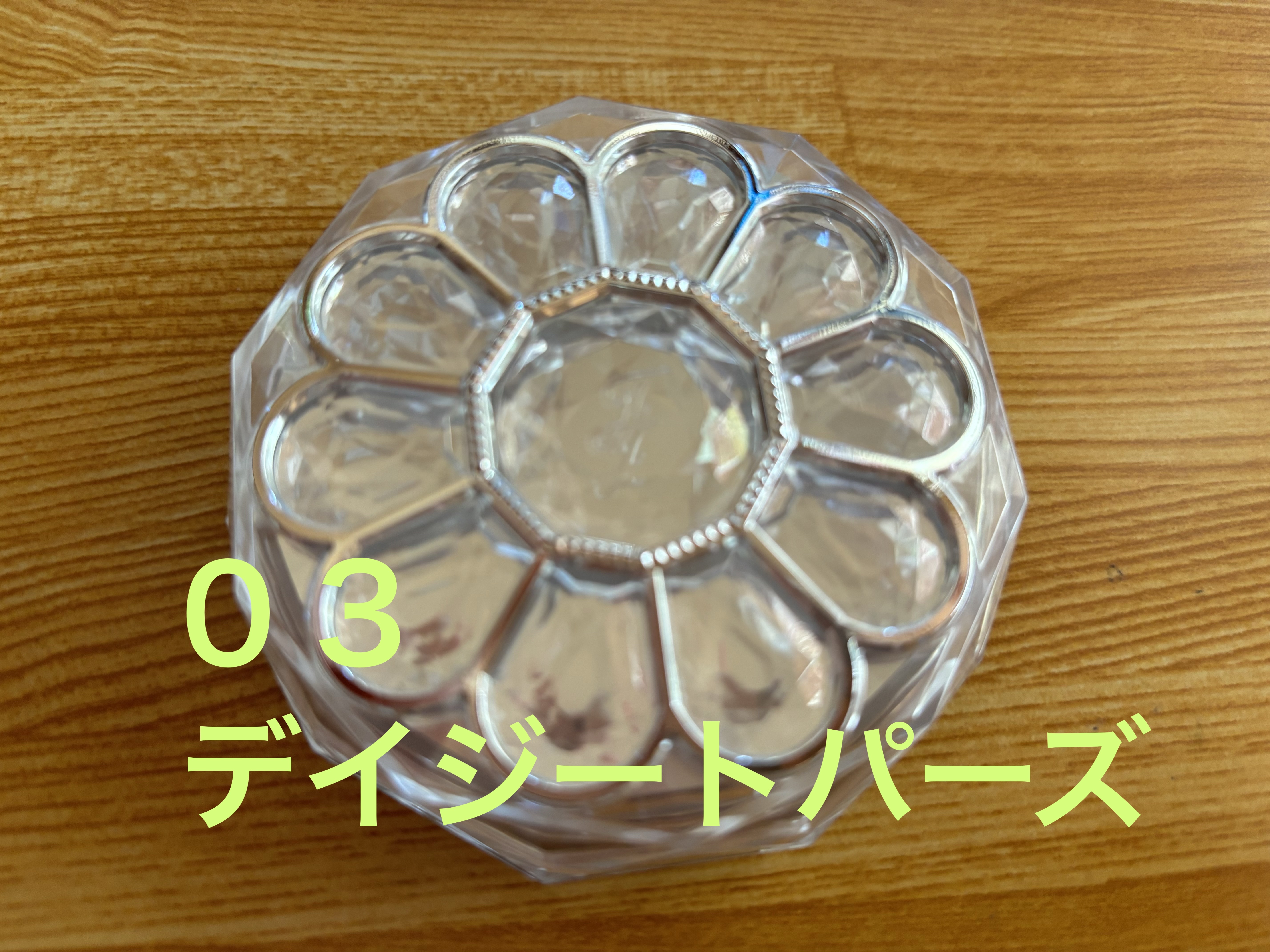 ブルーム リップ キャンディ　ブリスフルブーケ 101 pure blissful bouquet/JILL STUART/口紅を使ったクチコミ（1枚目）