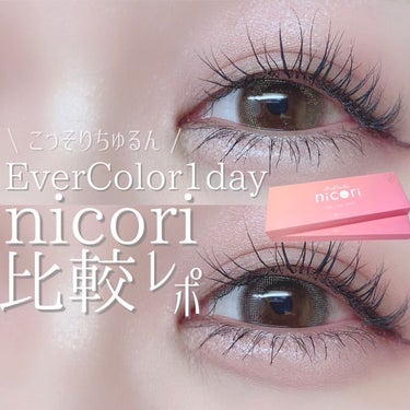 evercolor1day nicori
¥1,870 (1day / 10枚入) 

レンズ直径14.2
着色直径13.4
BC8.6

＊Summer Flower (サマーフラワー)
＊Pure 