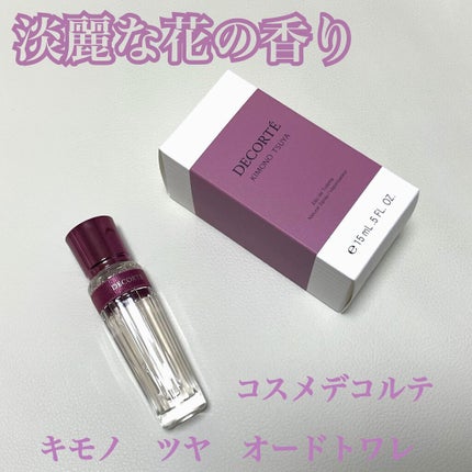 キモノ ツヤ オードトワレ/DECORTÉ/香水(レディース)を使ったクチコミ(1枚目)