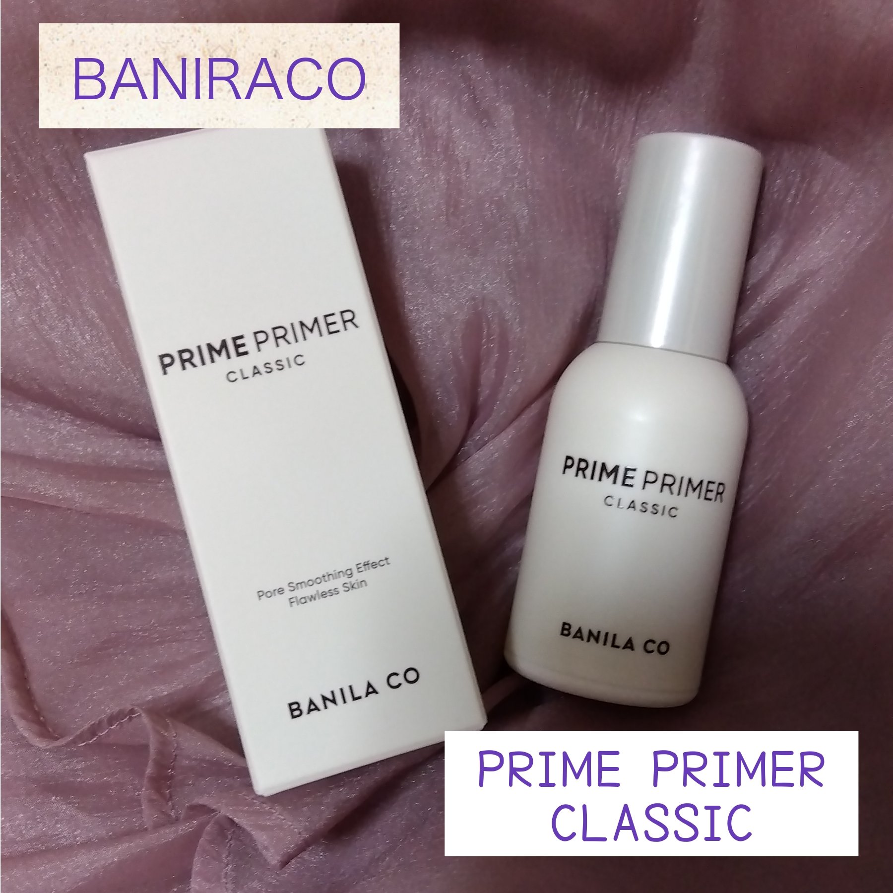 バニラコ プライムプライマー クラシック 30ml/BANILA CO/化粧下地を使ったクチコミ（1枚目）