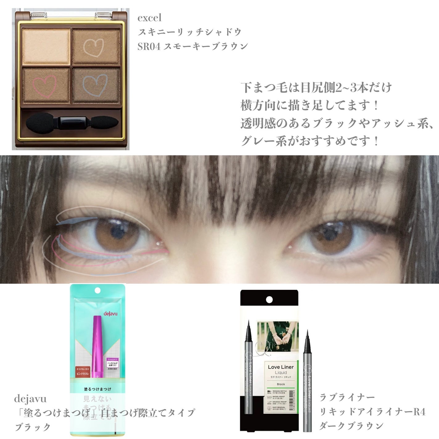 スキニーリッチシャドウ/excel/アイシャドウパレットを使ったクチコミ(2枚目)