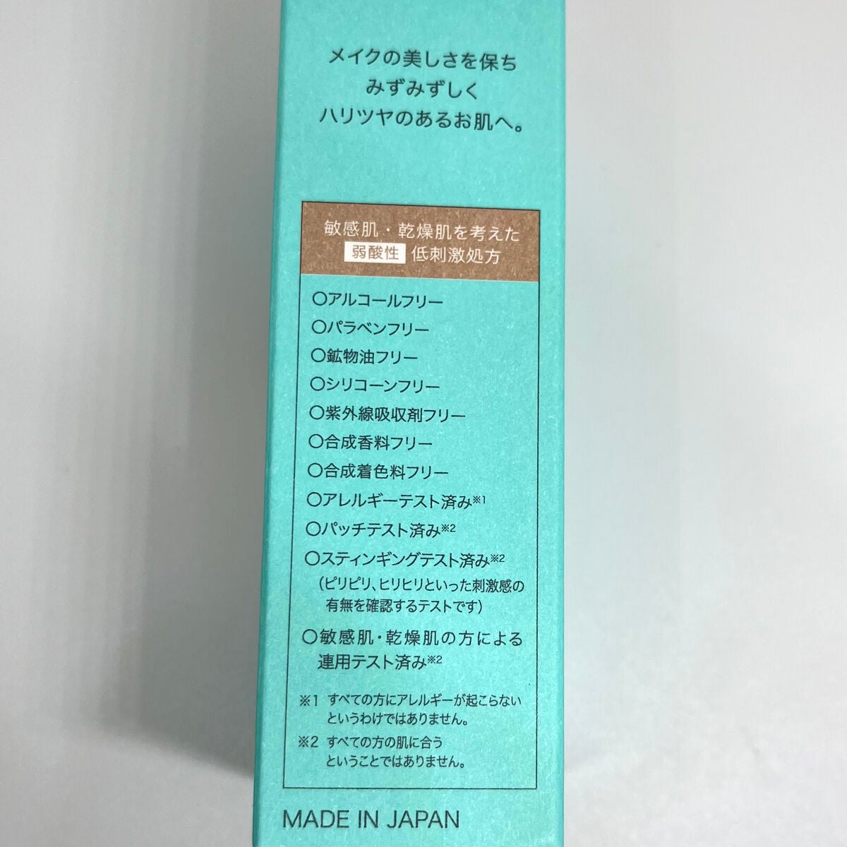 メイクアップフィックスミスト/cerXcer/フィックスミストを使ったクチコミ(7枚目)