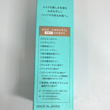 メイクアップフィックスミスト/cerXcer/フィックスミストを使ったクチコミ(7枚目)