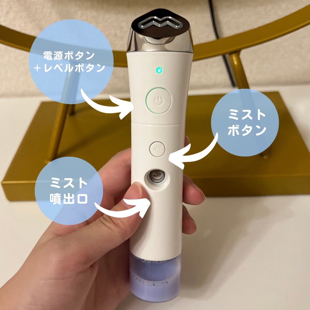 ブルーレイヤーミストアンプルジェット美顔器/MEDITHERAPY/美顔器・マッサージを使ったクチコミ(3枚目)