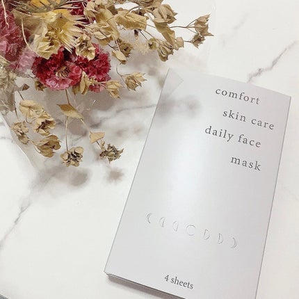 コンフォートスキンケア デイリーフェイスマスク/haluna/シートマスク・パックを使ったクチコミ(2枚目)