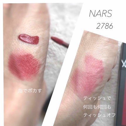 パワーマットリップピグメント/NARS/口紅を使ったクチコミ(2枚目)