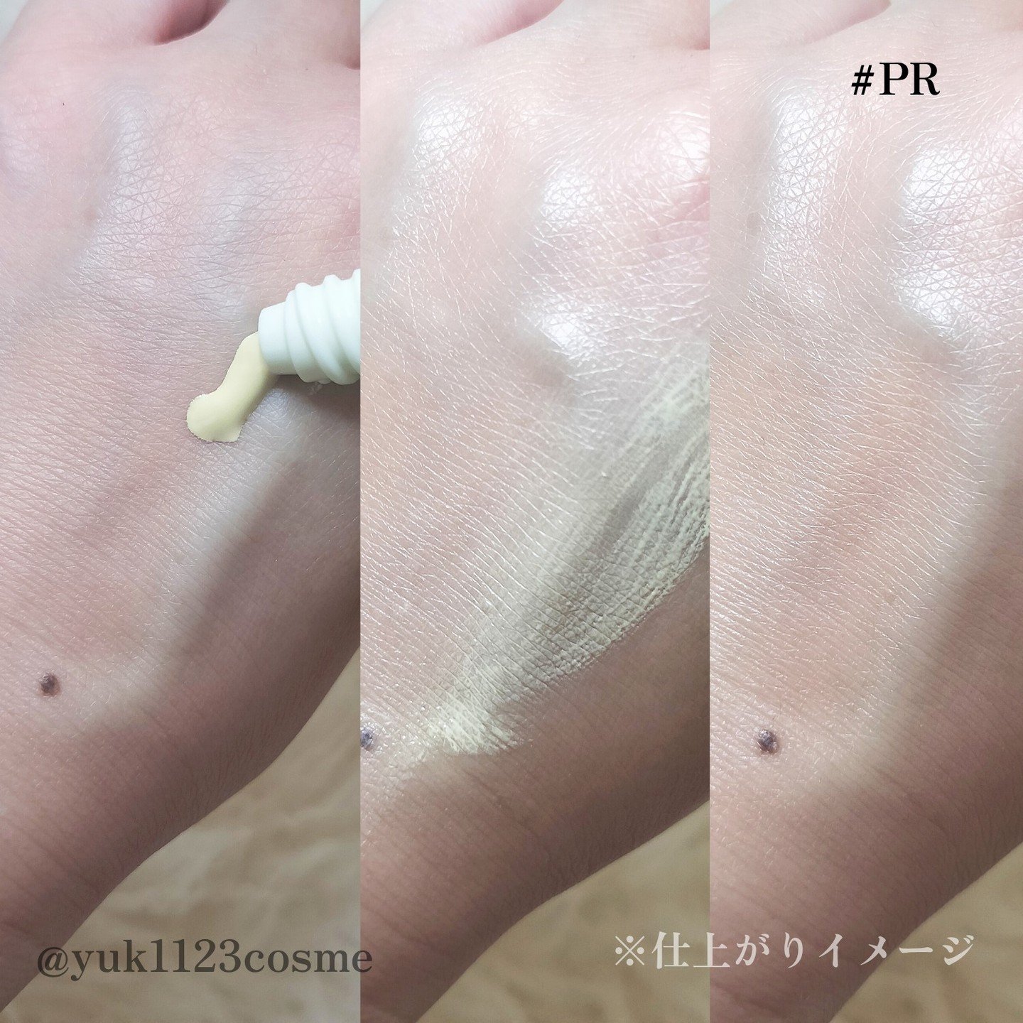 ウルミナプラス 生つや肌おしろい乳液 オイルブロック/ウルミナプラス/乳液を使ったクチコミ（3枚目）