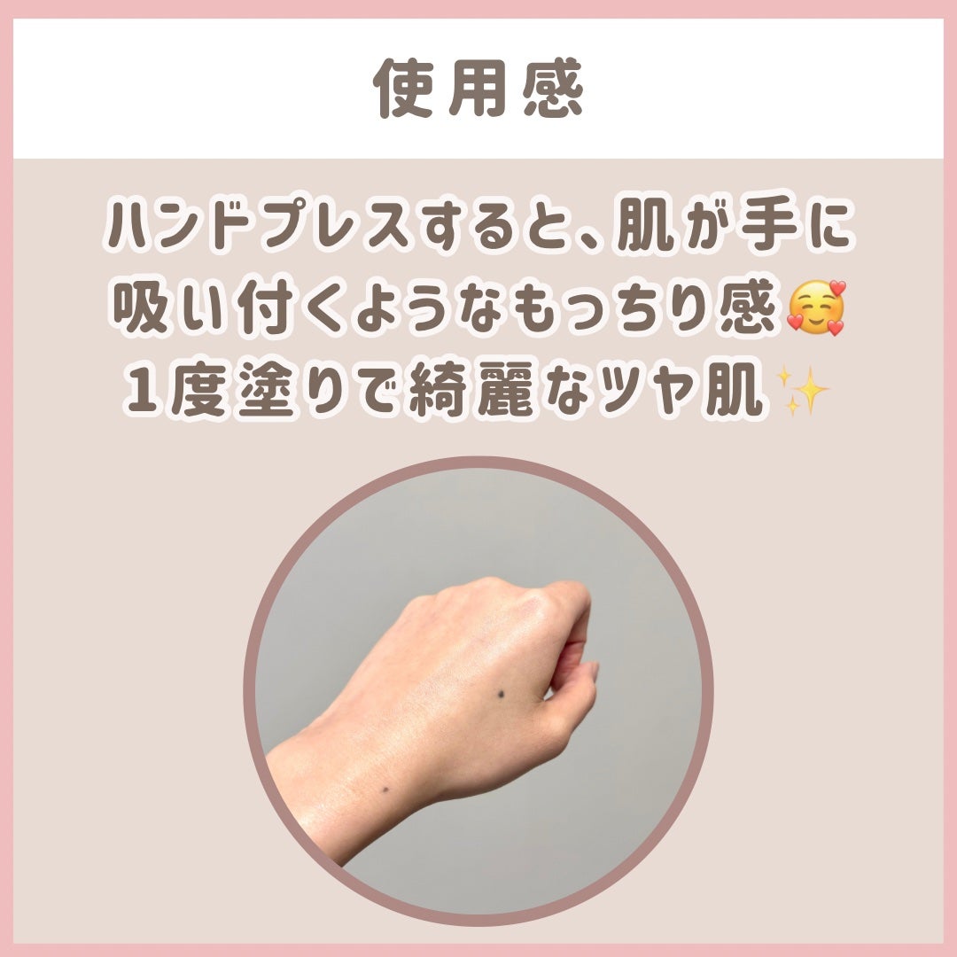 Skin Barrier Calming Lotion/Ongredients/乳液を使ったクチコミ(4枚目)