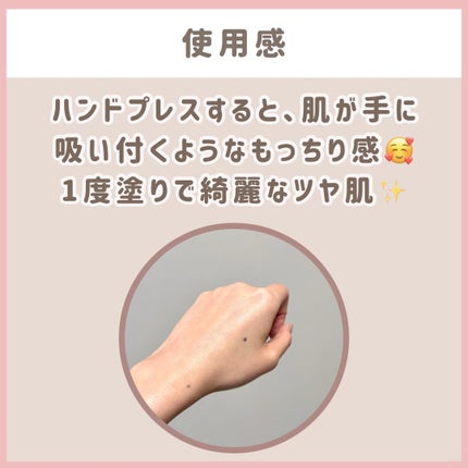Skin Barrier Calming Lotion/Ongredients/乳液を使ったクチコミ(4枚目)