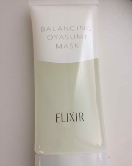 エリクシール ルフレ バランシング おやすみマスク/エリクシール/フェイスクリームを使ったクチコミ(1枚目)