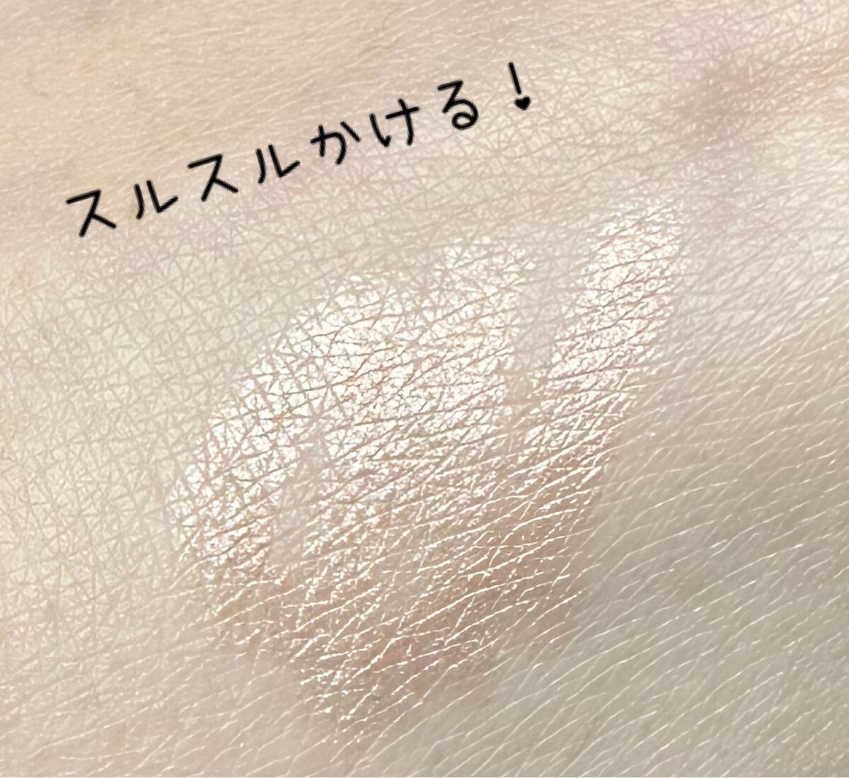 キャビアスティック アイカラー/ローラ メルシエ/スティックアイシャドウを使ったクチコミ(2枚目)