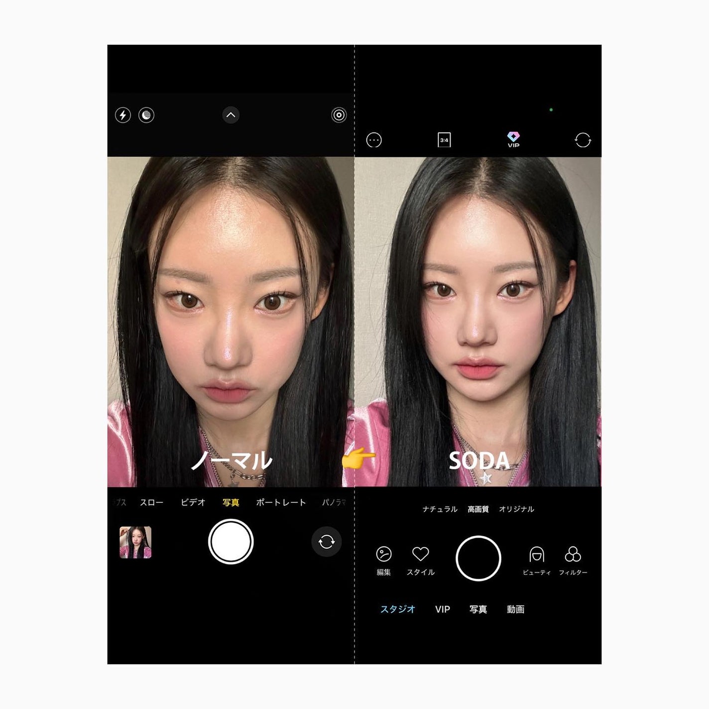 おんぷ on LIPS 「無加工で盛れる撮り方🩵ノーマルカメラは画質がいいけど毛穴や肌..」(8枚目)