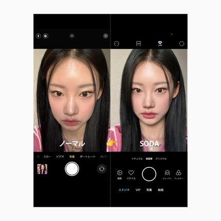 おんぷ on LIPS 「無加工で盛れる撮り方🩵ノーマルカメラは画質がいいけど毛穴や肌..」(8枚目)
