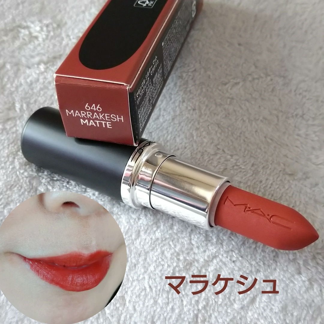 マキシマル シルキー マット リップスティック/M・A・C/口紅を使ったクチコミ(2枚目)