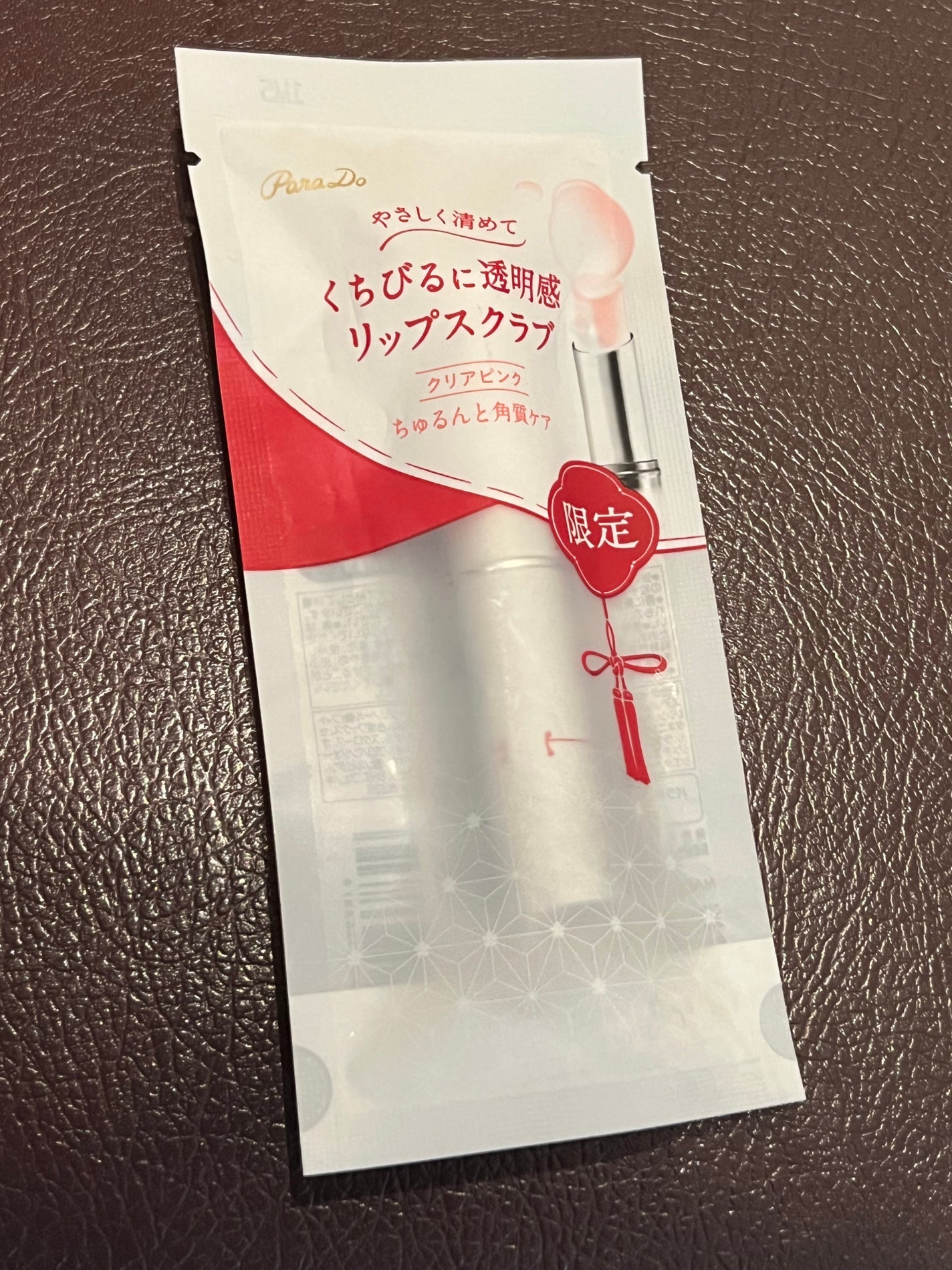 リップケアスクラブ/パラドゥ/リップスクラブを使ったクチコミ(1枚目)