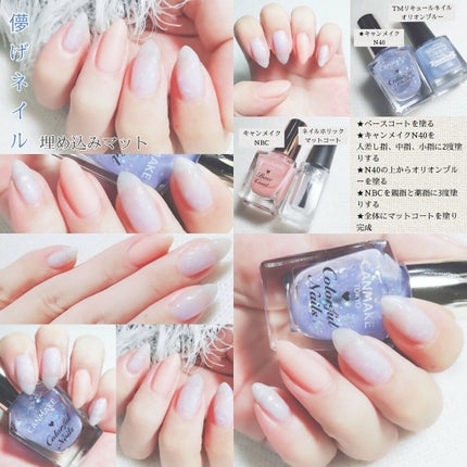 カラフルネイルズ/キャンメイク/マニキュアを使ったクチコミ(6枚目)