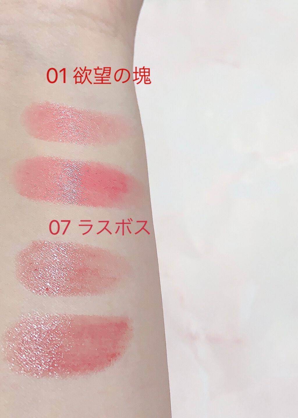 ケイト リップモンスター/KATE/口紅を使ったクチコミ(2枚目)