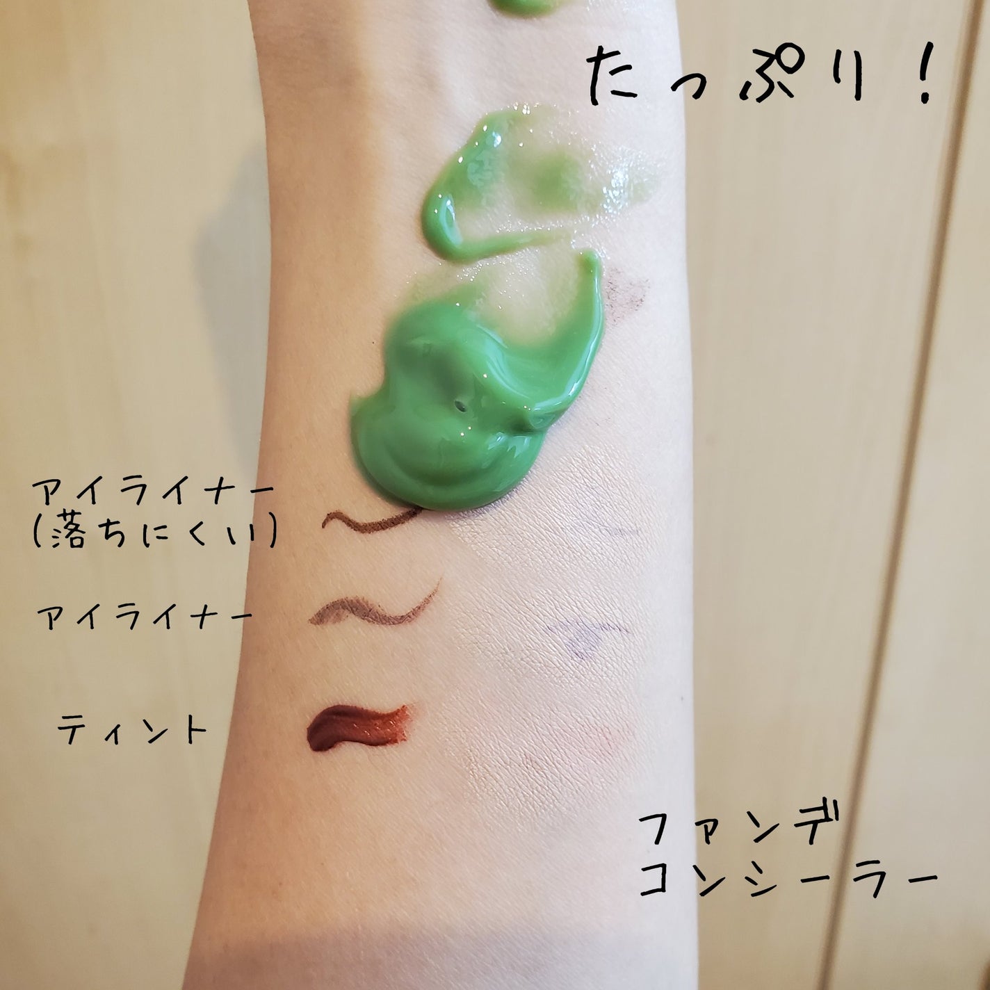 ダーマシンクレンジングバーム/23years old/クレンジングバームを使ったクチコミ(4枚目)