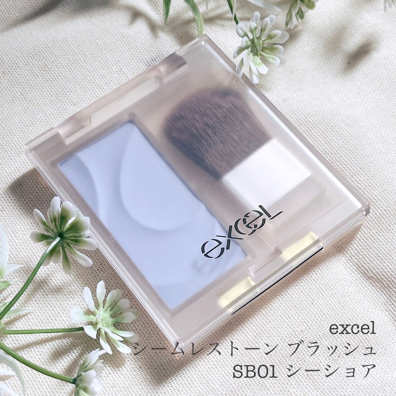 シームレストーン ブラッシュ/excel/パウダーチークを使ったクチコミ(1枚目)
