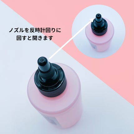 ジュレーム リラックス ミッドナイトリペア  ウォータートリートメント<洗い流すヘアトリートメント>/Je l'aime/洗い流すヘアトリートメントを使ったクチコミ(3枚目)