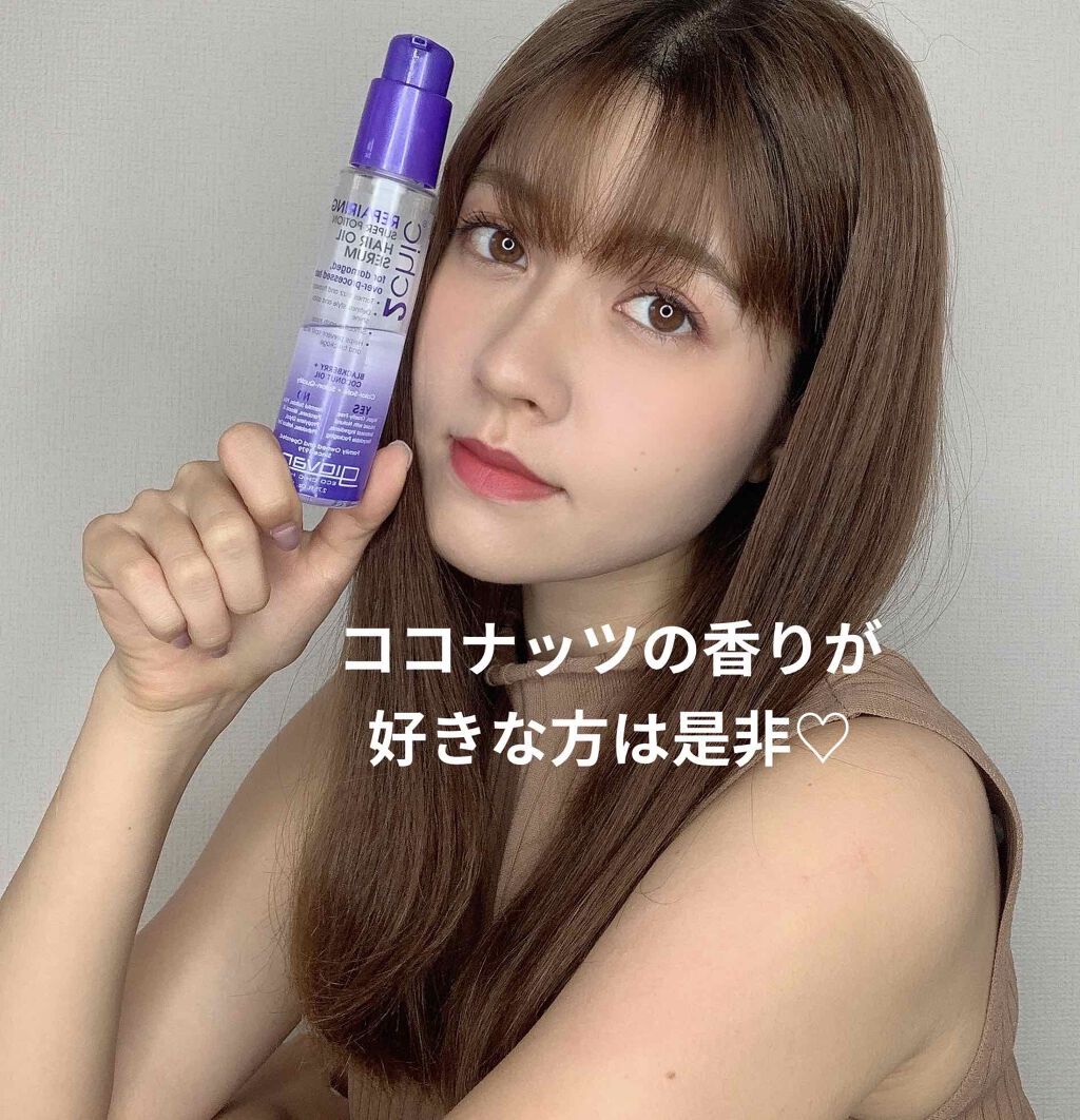 ジョヴァンニ 2chic ダメージ ヘアセラム/giovanni/アウトバストリートメントを使ったクチコミ(1枚目)