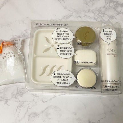 素肌つるつるセット/ヴァーナル/スキンケアキットを使ったクチコミ(2枚目)