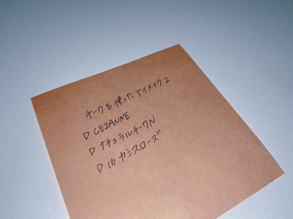 ナチュラル チークN/CEZANNE/パウダーチークを使ったクチコミ（1枚目）