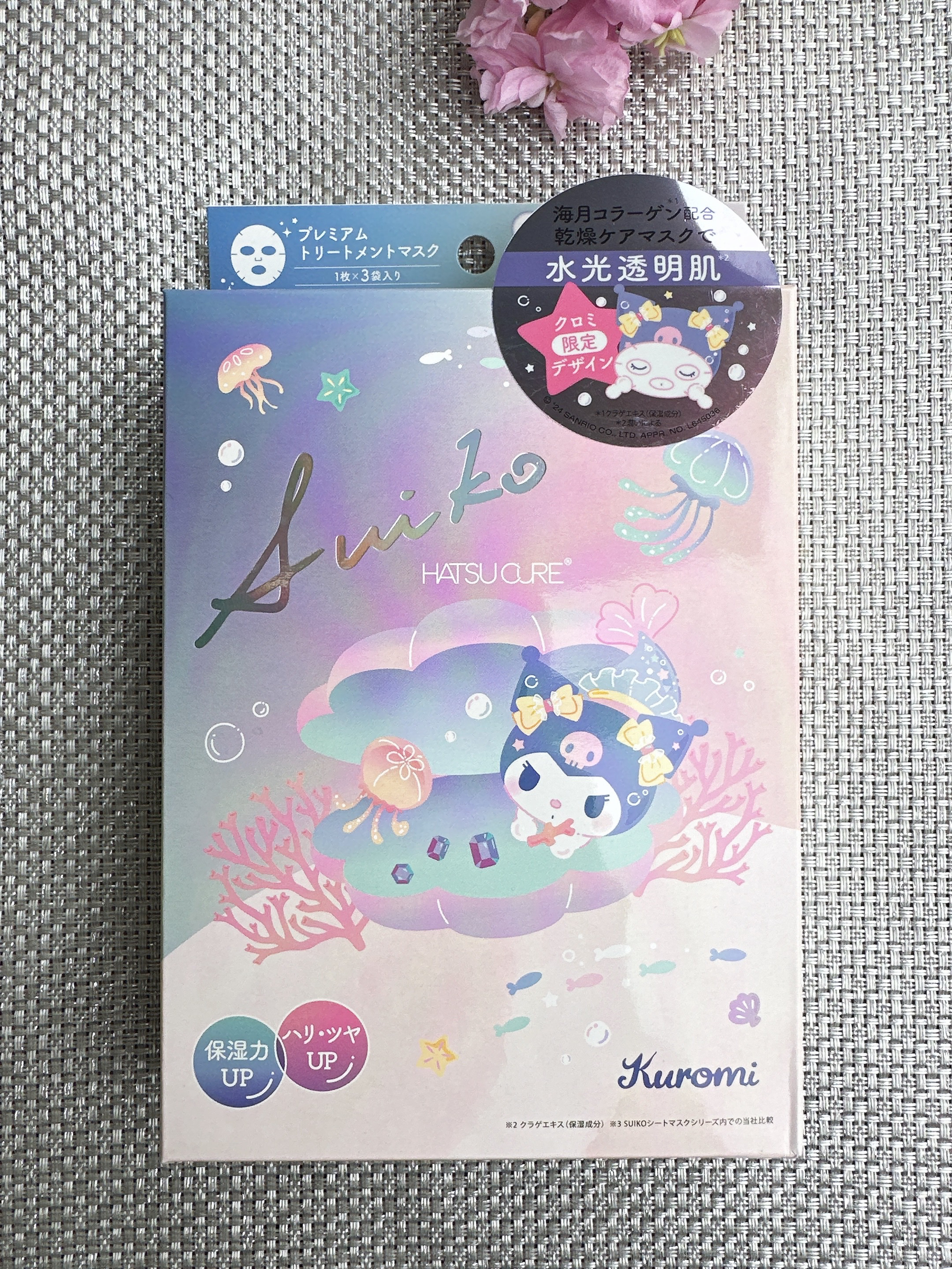 SUIKO HATSUCURE プレミアム トリートメントマスク  クロミのクチコミ「かわいいパッケージだけでなく、処方も限定のシートマスクが発売中🐰

「SUIKO」よりお試しさ.....」（1枚目）