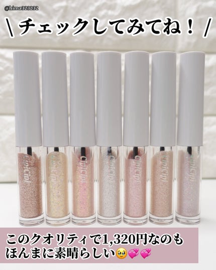 シピシピ グリッター イルミネーションライナー S/CipiCipi/リキッドアイライナーを使ったクチコミ(6枚目)