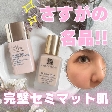 ダブル ウェア ステイ イン プレイス メークアップ /ESTEE LAUDER/リキッドファンデーションを使ったクチコミ（1枚目）