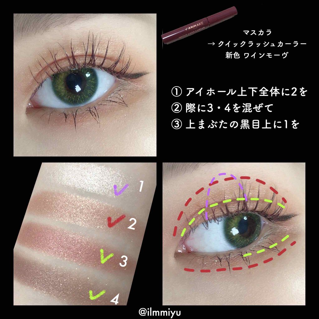 クイックラッシュカーラー　ロングマスカラ/キャンメイク/マスカラを使ったクチコミ（3枚目）