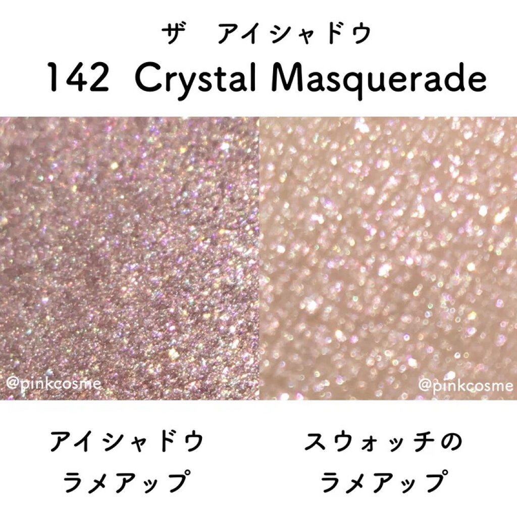 アディクション ザ アイシャドウ 143 Burnt Pink (M)★限定色/ADDICTION/単色アイシャドウを使ったクチコミ（3枚目）