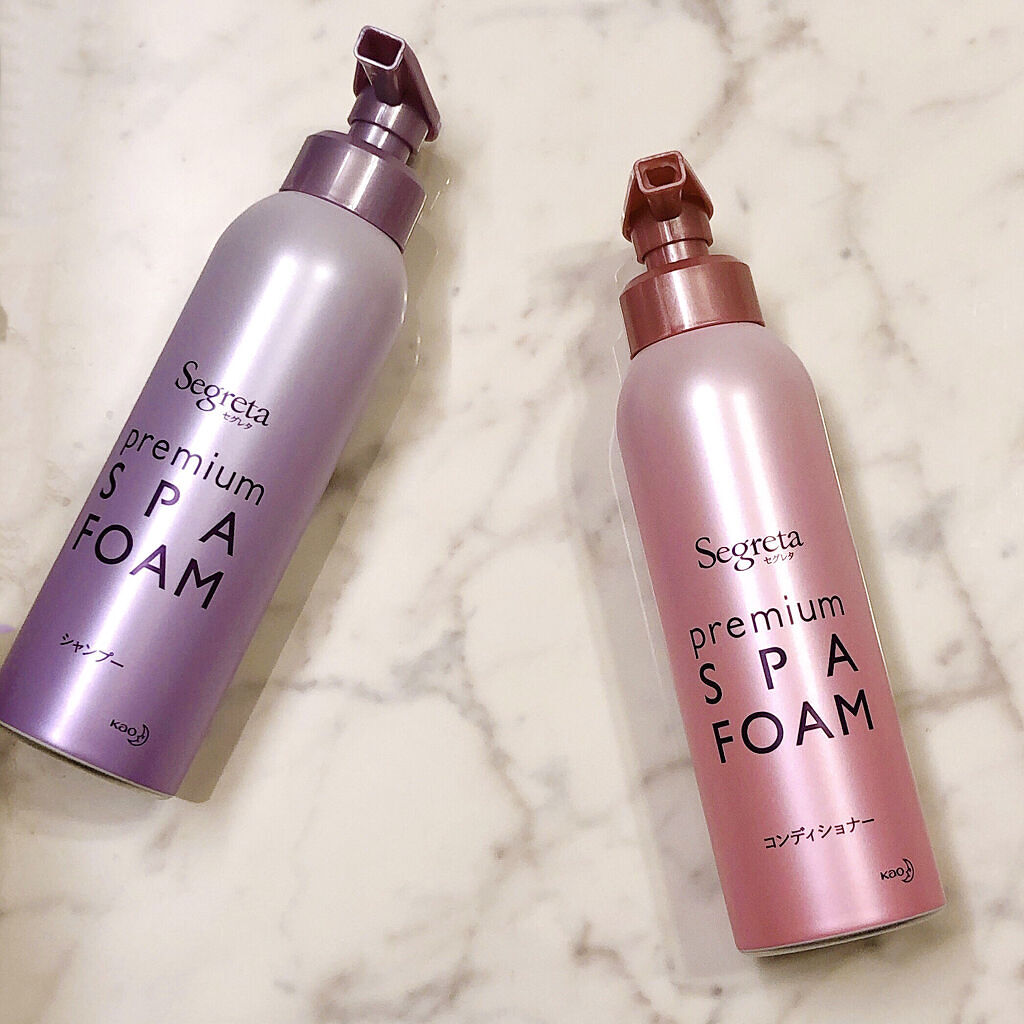 試してみた】セグレタ プレミアムスパフォーム シャンプー