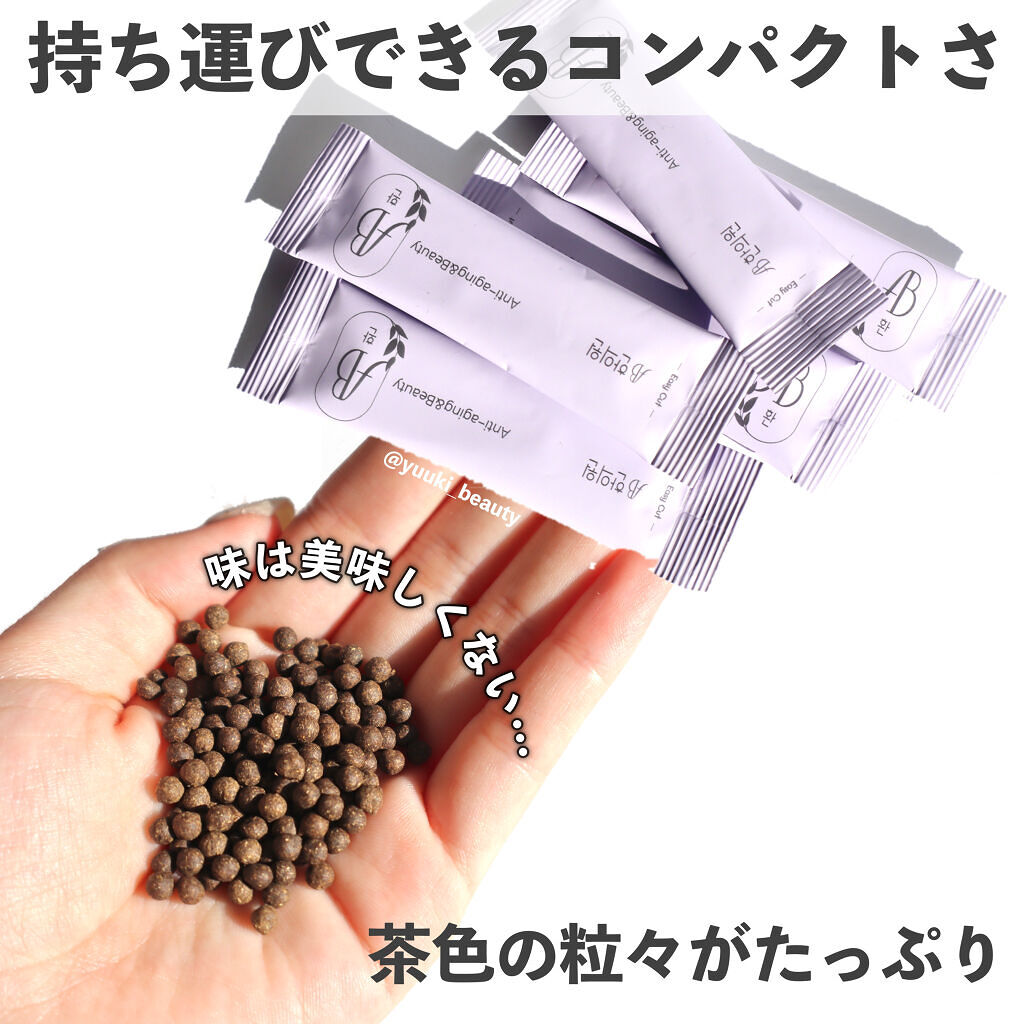 AB丸/韓国ABクリニック/ボディサプリメントを使ったクチコミ（2枚目）